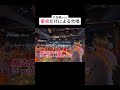 魔法の国だった #邦ロック #バンド #ライブ #忘れらんねえよ