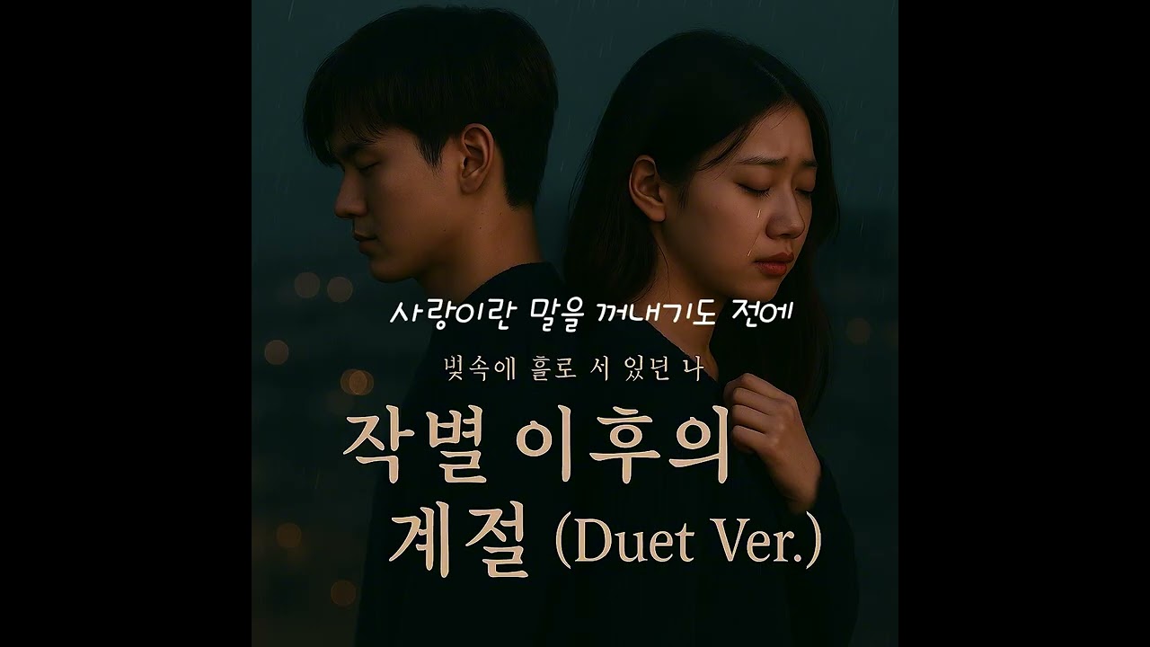 신곡 ! 오늘의 플리