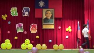 20160614畢業典禮~901班表演
