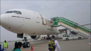 Emirates Flight EK621 Takeoff from Sialkot International Airport to Dubai International Airport.