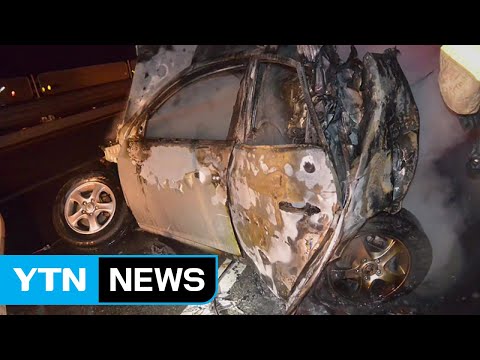 충남 당진에서 통근버스가 승용차 추돌...14명 부상 / YTN