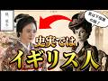 【風薫る】千佳子の正体はイギリスの下宿屋の娘?なぜ日本へ来た?【朝ドラ】見上愛 上坂樹里 多部未華子 生田絵梨花 仲間由紀恵 佐野晶哉