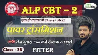 POWER TRANSMISSION MCQ & THEORY | ALP CBT 2 FITTER I POWER TRANSMISSION QUESTION & THEORY | ITI WALA screenshot 3