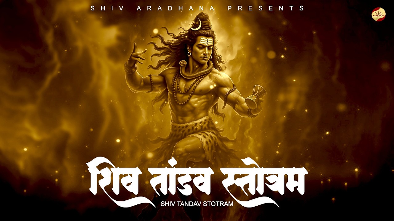 Remove Negativity Instantly | Shiv Tandav Stotram | Powerful Shiva Mantra for Peace & Protection