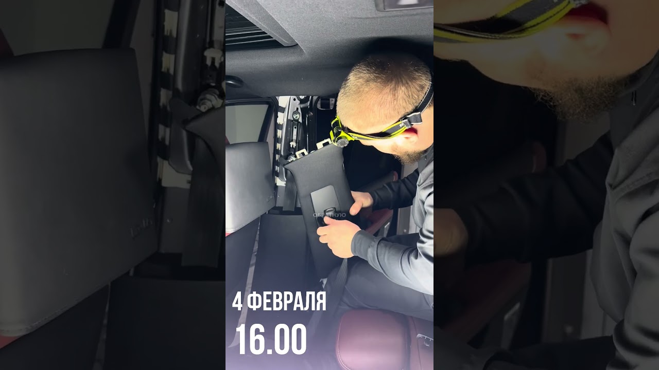 Черный потолок и кожаные ручки на Lexus LX 570 🔥