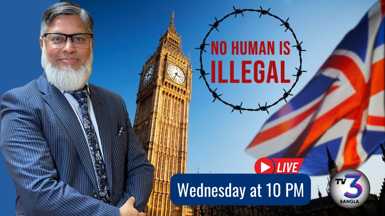 🔴 Live | No Human is Illegal | Nashit Rahman | ‪‪24 Dec 2025 | @TV3Bangla