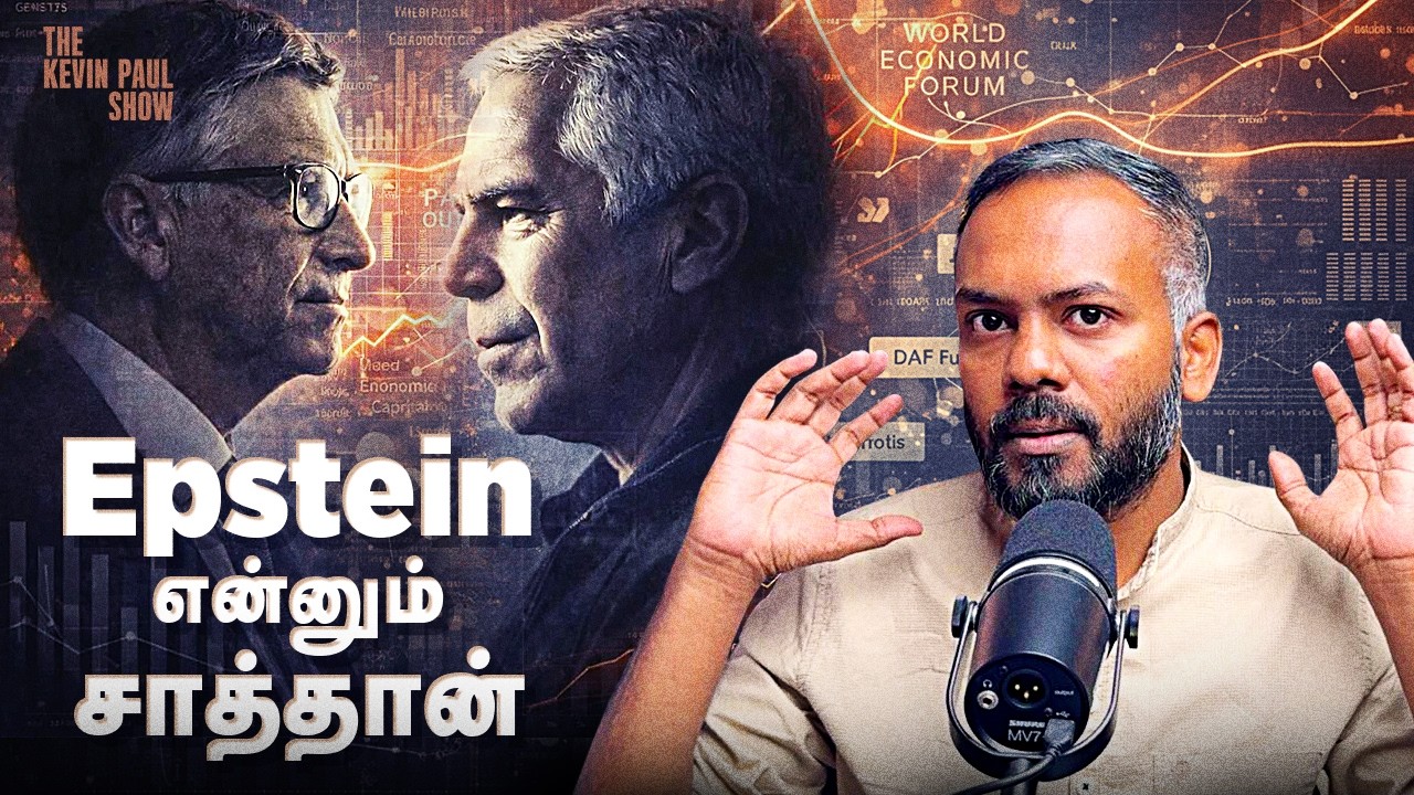 Jeffrey Epstein, the Epstein Files, and the Powerful Names They Reveal