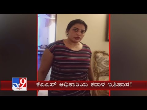 History & Controversy Of KAS Officer B Sudha