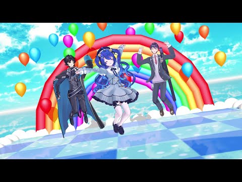 【にじさんじMMD】ユメヲカケル！with 剣持刀也.天宮こころ.アクシア・クローネ