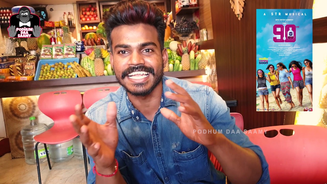 90ml Movie Review | Karumangal