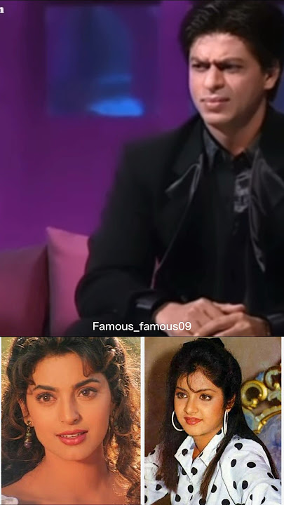 Never judge a book by its cover 🙌|#trending #bollywood #shahrukhkahn #divyabharti #funny