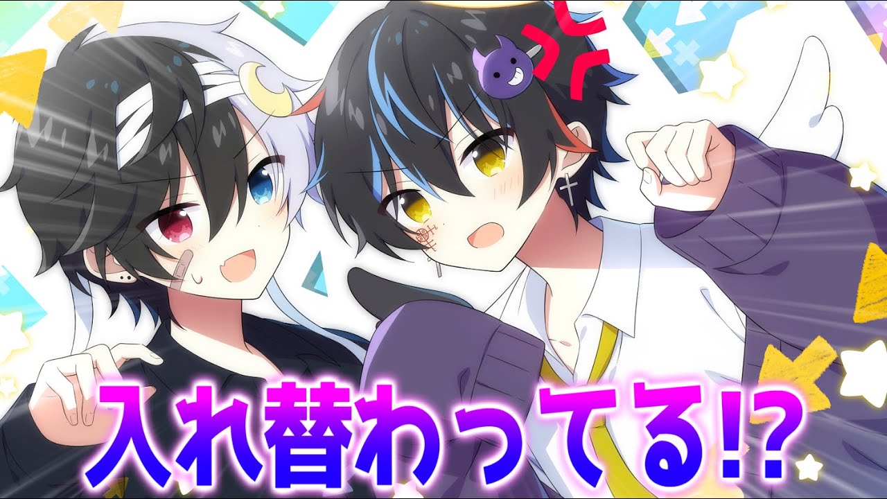 【アニメ】ブサボになる度お互いの体のパーツが入れ替わってめちゃくちゃにｗｗｗ【鬱くん】【まぜ太】【鬱まぜ】