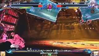 【五井チャリ】0731ブレイブルー 水曜ランバト108 pu