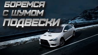 Замена тяг и наконечников рулевой рейки Lancer Evo X: Полезные советы и секреты