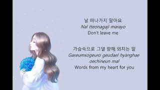 나의 어깨에 기대어요 (Lean On My Shoulder) [Hotel Del Luna OST] with KOR/ROM/ENG lyrics