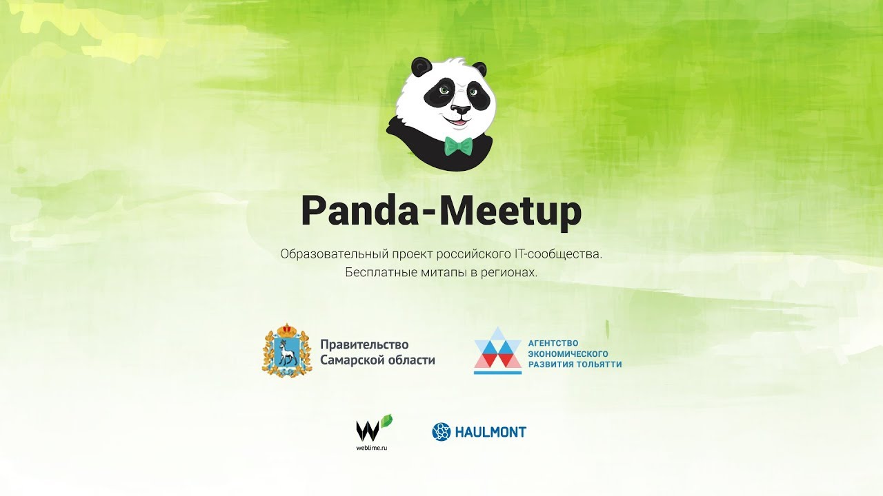 Guava - живительный экстракт для ваших Java-приложений. Даниил Царёв, Haulmont, Самара