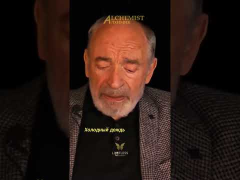 Валентин Гафт: Стихи,