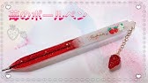 Uvレジン テプラでネームタグ Name With Tepla Youtube Uvレジン テプラでネームタグ Name With Tepla Youtube