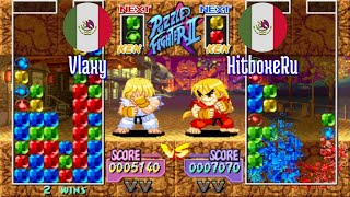 FT5 @spf2t: Vlaxy (MX) vs HitboxeRu (MX) [Super Puzzle Fighter II Turbo spf2 Fightcade] Apr 25