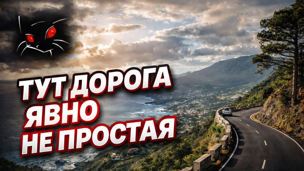 ЭТА ДОРОГА ЯВНО ЧТО-ТО ЗАДУМАЛА 😈 | Ла Пальма, путь к Mirador El Time