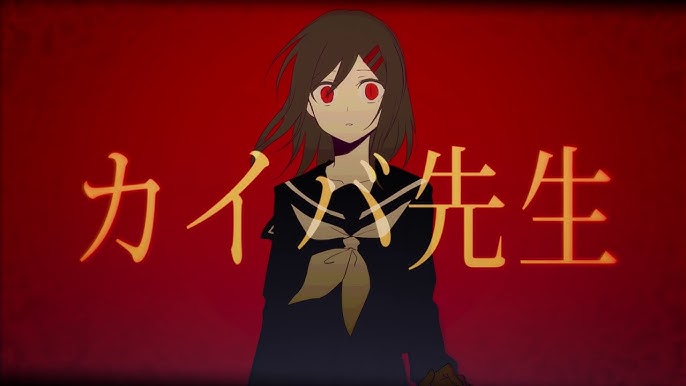 じん Ft One アウターサイエンス Anime Music Video Youtube