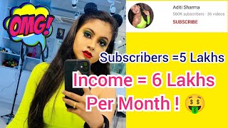 Aditi Sharma YouTube से कितना कमाती हैं 🤑 #shorts