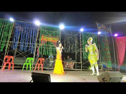 ລຳເລື້ອງ ບຸນນຳ ກຳສະໜອງ ຕອນທີ່ 2