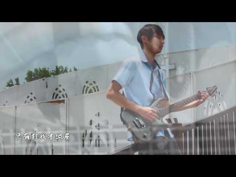 用這首歌擁抱你_杜梓秀