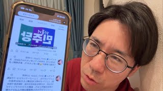 【1st】河合ゆうすけ塾【歴代最多得票記録でトップ当選】の配信のサムネイル画像
