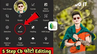 Snapseed Hard Cb Photo Editing Tutorial | Best Top 5 Cb Photo Edit Trick 2022 || Anjali Editz