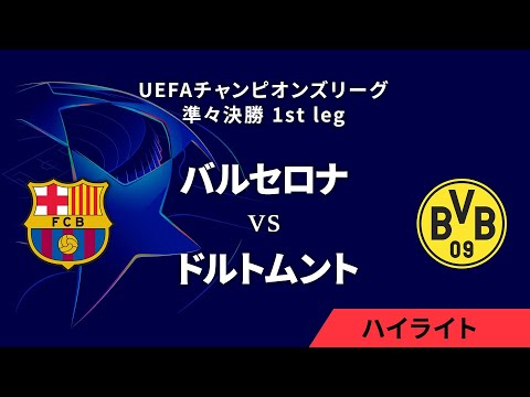 チャンピオンズリーグ 20112012準々決勝バルセロナvs ミラン限定マフラー thumb001.png?height=720&