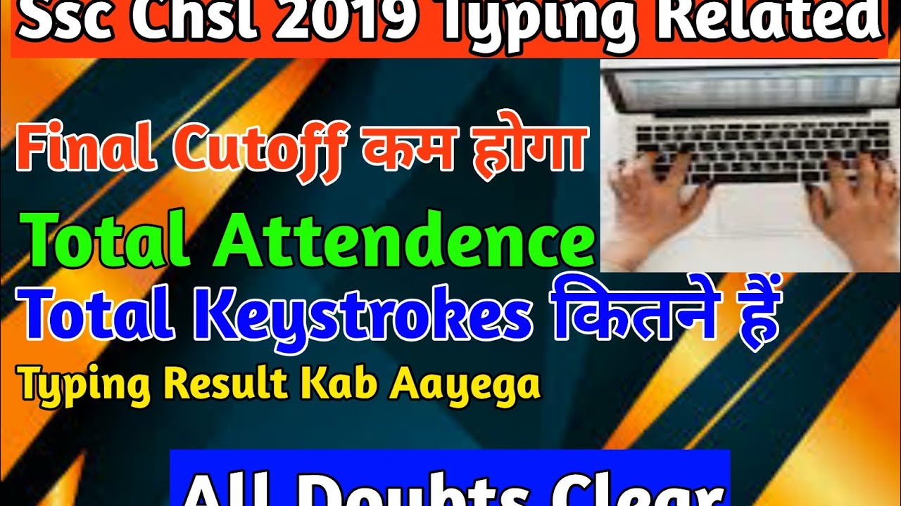 Ssc Chsl 2019 Typing Related Doubts | Ssc chsl 2019 Typing Attendence | Final Cutoff | Typing Hard
