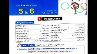 شرح كلمات Lessons 5 & 6 من unit : 1  الصف الأول الاعدادى الفصل الدراسى الأول 2024 كتاب المعاصر