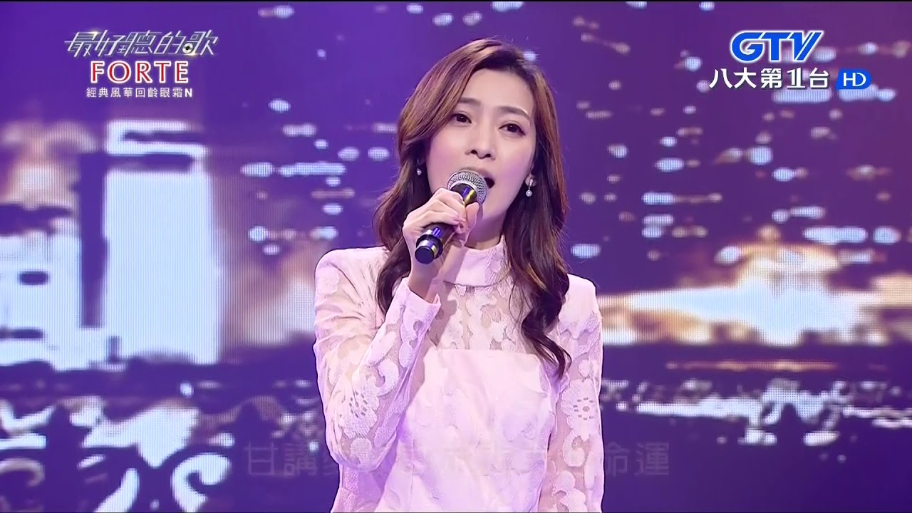 陳淑萍-最好聽的歌-感情靠無岸