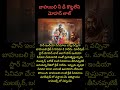 #mohanlal#prabhas#bahubali#panindiacinema#southcinema#tollywoodvsotherwood#rajamouli#malayalamcinema