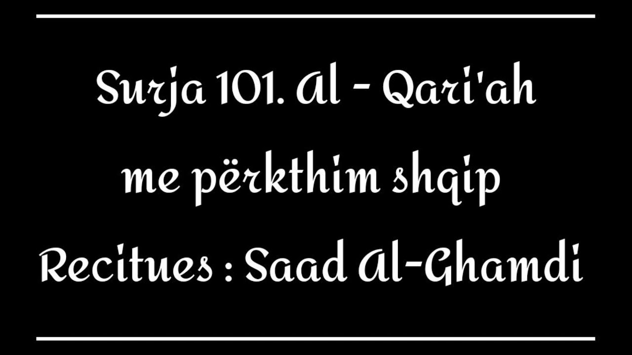 101. Surja El Kariah me përkthim shqip YouTube