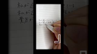 こういうのやってみたかったの #私が選んだもの 『#ユイカ 』#NewMusic #オリジナル曲 #手書き文字