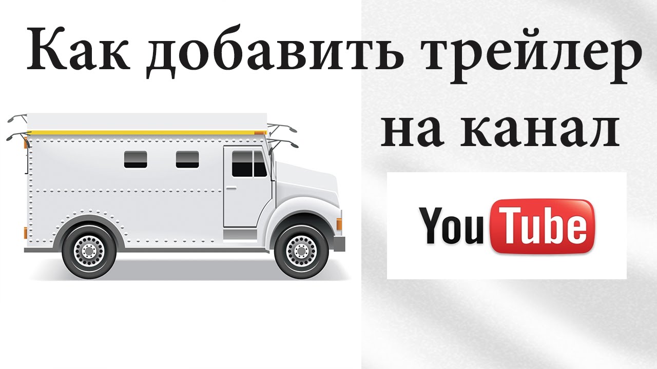 Автомобильные каналы на youtube