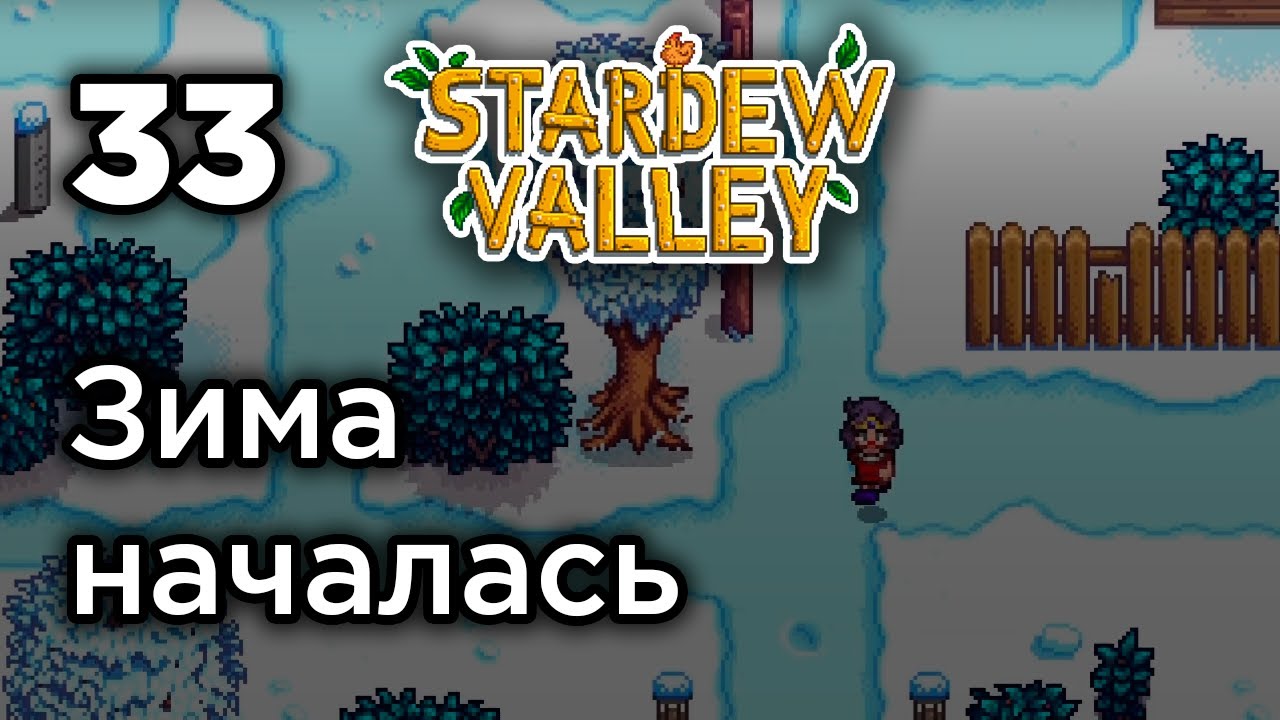 Futaken valley прохождение