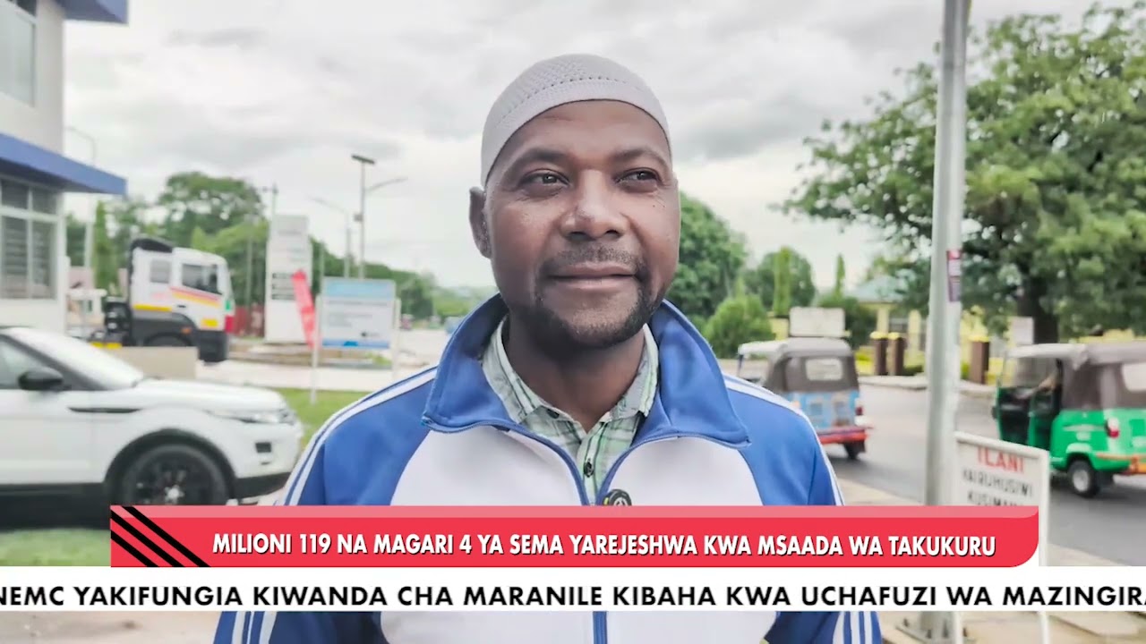 E HABARI MARCH 10 2026/NEMC YAKIFUNGIA KIWANDA CHA MARANILE KIBAHA KWA UCHAFUZI WA MAZINGIRA