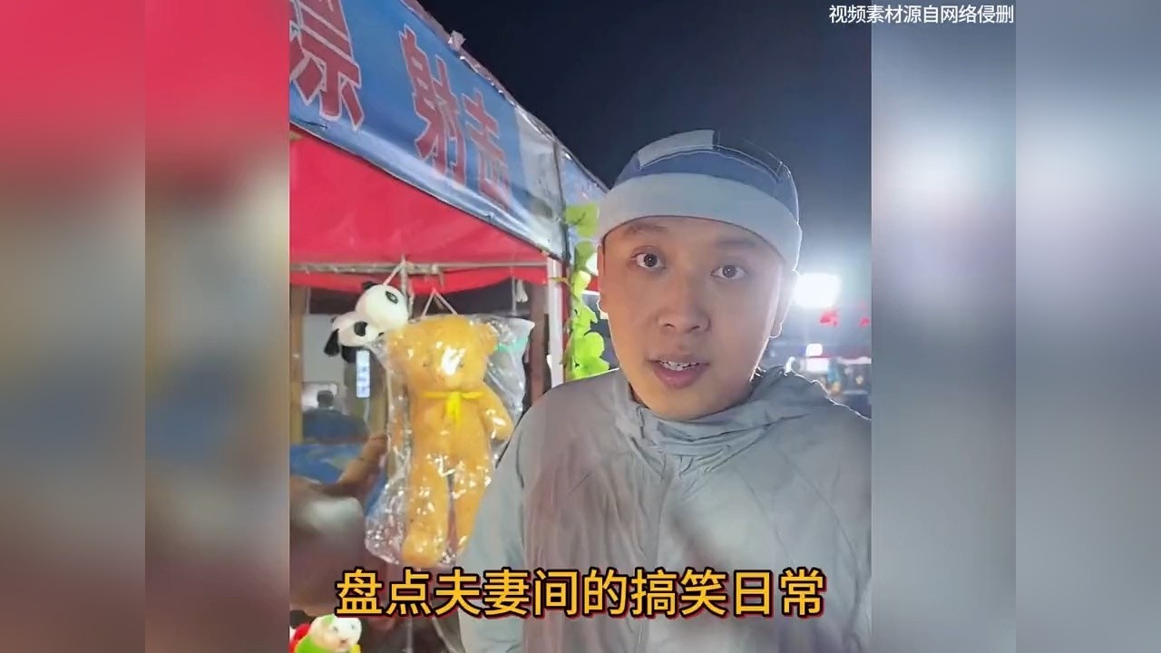 盘点夫妻间的搞笑日常 - YouTube