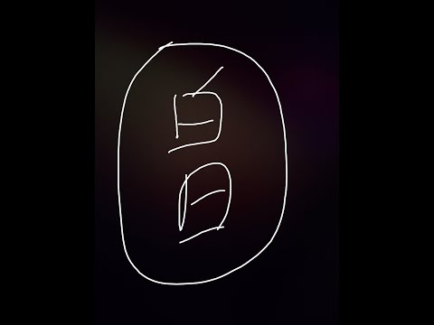 白日/king gnu(cover)