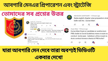 Abgari Main preparation & Strategy |তোমাদের সব প্রশ্নের উত্তর ।।Abgari main exam date