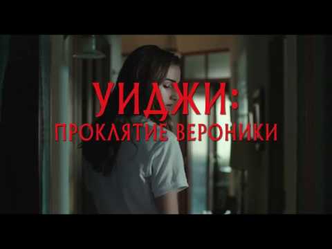 Кадры из фильма Квартира 143