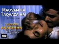 Mausam Ka Taqaaza Hai - Song | Ajit Singh & Kavita Krishnamurthy | Akarshan - 1988 | Akbar K, Sonu W