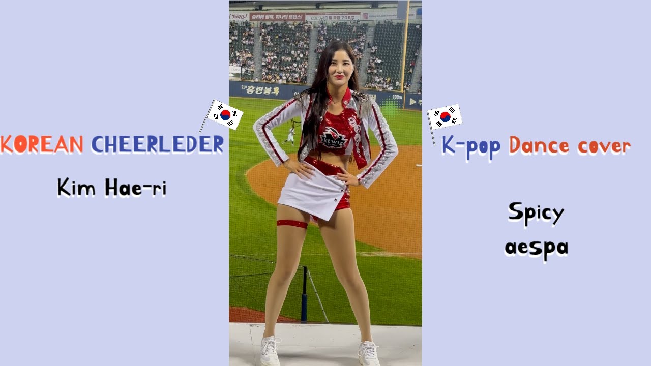 Spicy한 그녀의 비율로 잠실 점령, 김해리 치어리더 Korean Cheerleader  Kim Hae-ri 韓国チアガール 金海莉 #fypシ゚viral