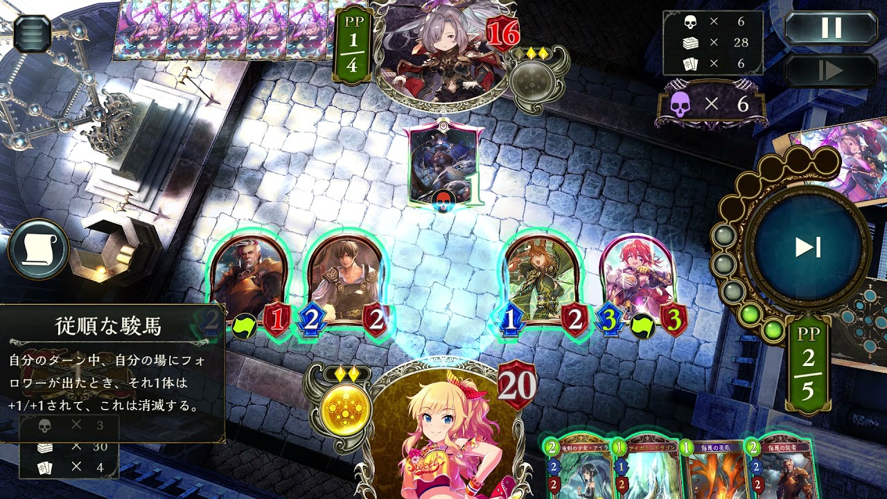 シャドバ 原初アグロドラゴン アンリミ Youtube