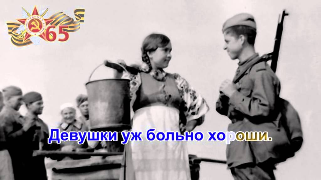 Друзья однополчане. Песня где же вы теперь друзья однополчане. Где вы друзья однополчане. Слушать песню где же вы. Где же вы теперь друзья однополчане картинки.