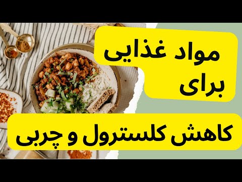 تصویری: درباره خارمریم - اطلاعاتی برای خلاص شدن از شر گیاهان خار مریم