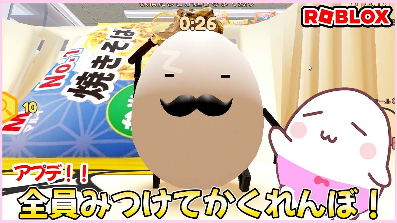 参加型ライブ】アプデのきたひみつのおるすばんをクリアしよう
